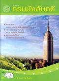 image book