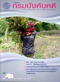 image book