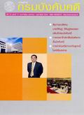 image book
