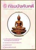 image book