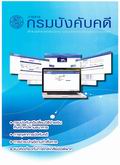 image book