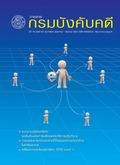 image book