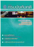 image book