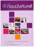 image book