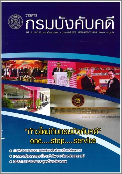 image book