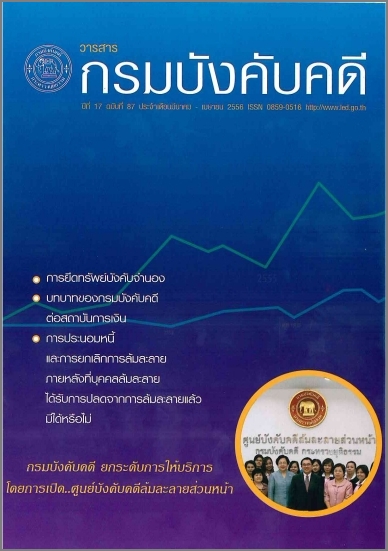 image book