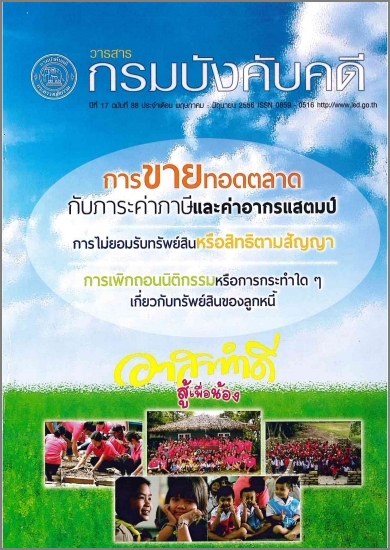 image book
