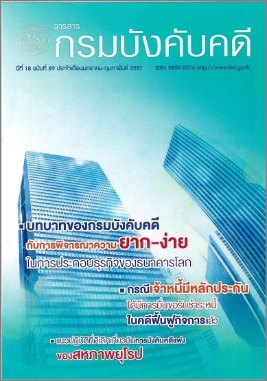 image book