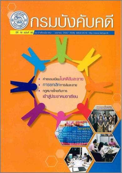 image book