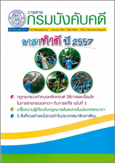 image book