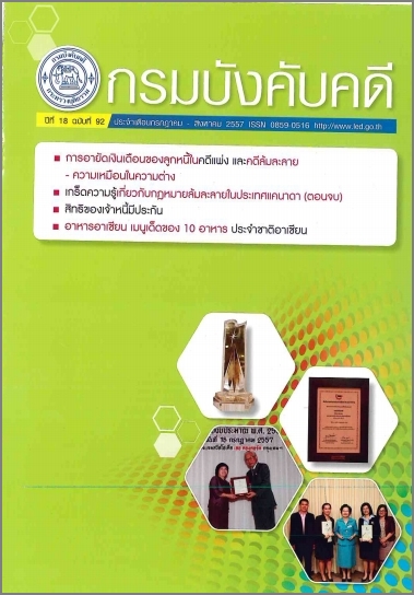 image book