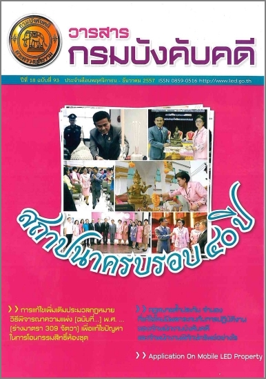 image book