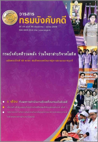 image book