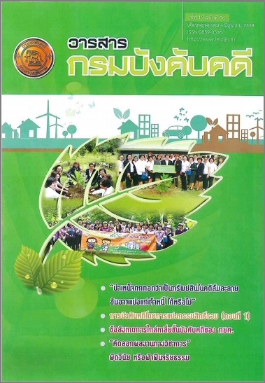 image book