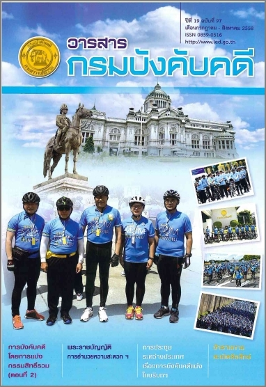 image book
