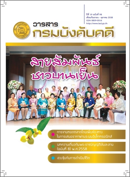image book