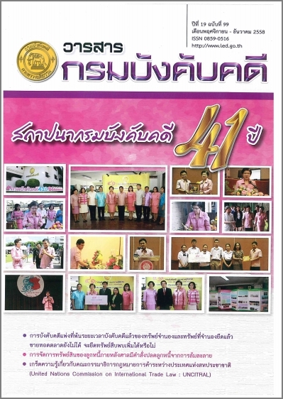 image book