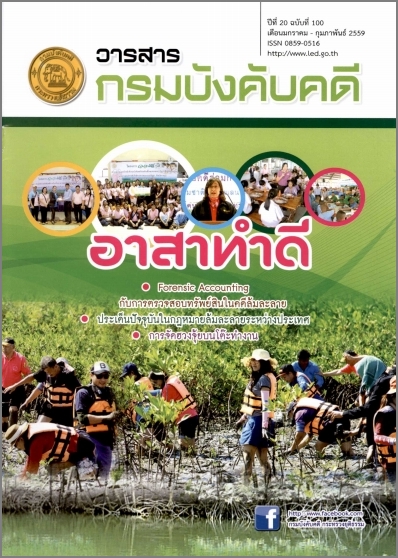 image book