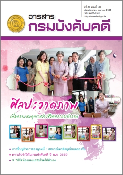 image book