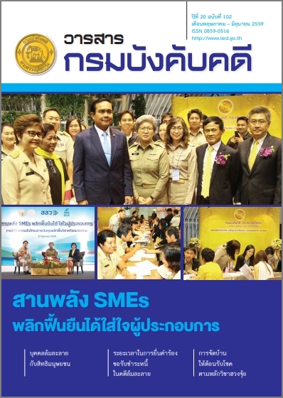 image book