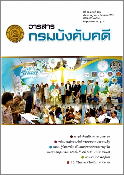 image book