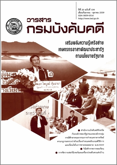 image book
