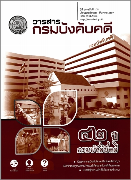 image book