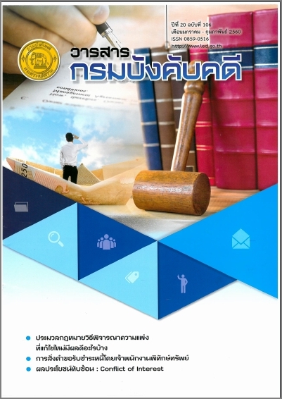 image book
