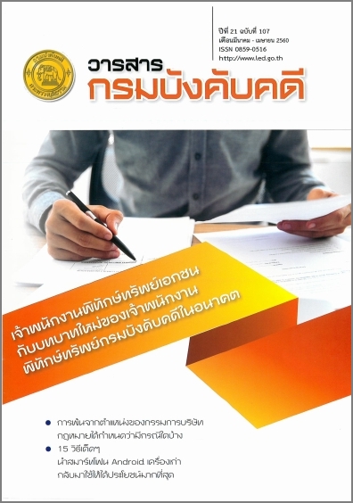 image book