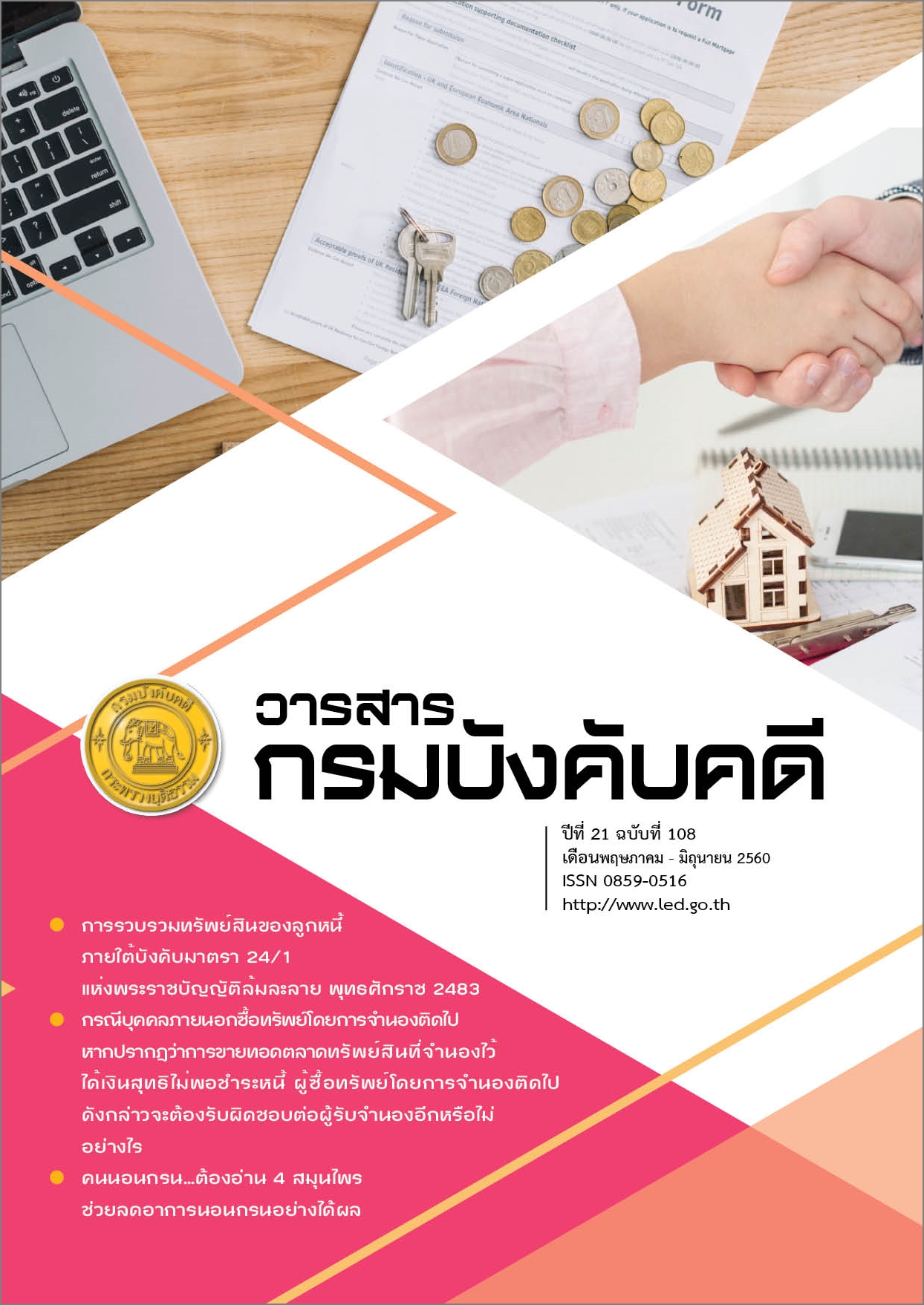 image book