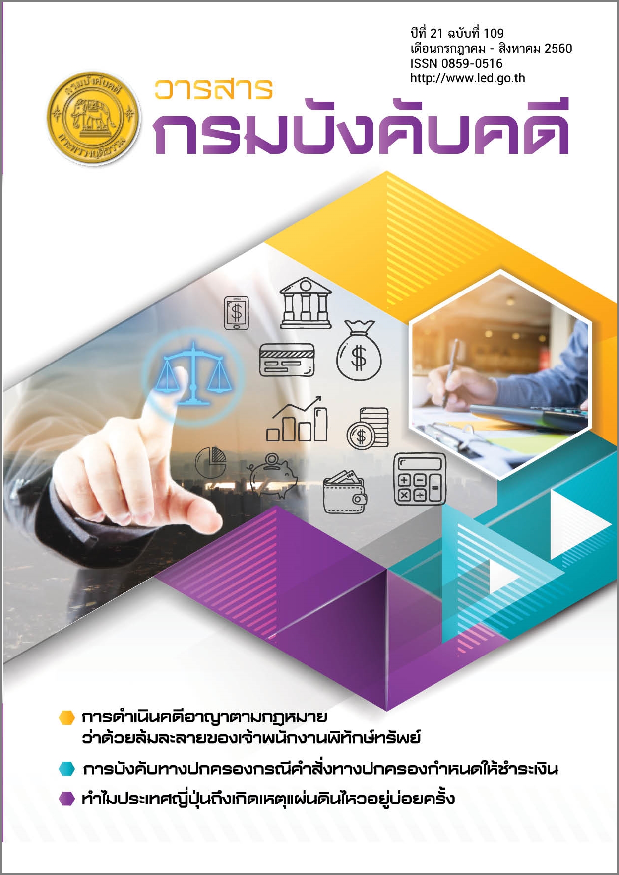 image book