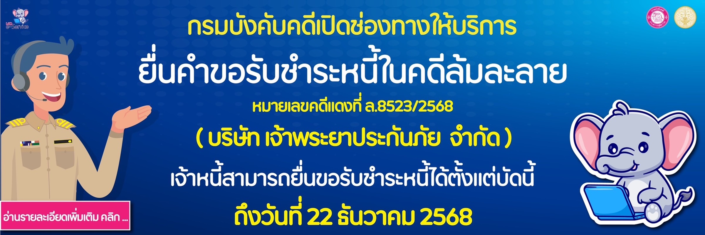 Slide22122025