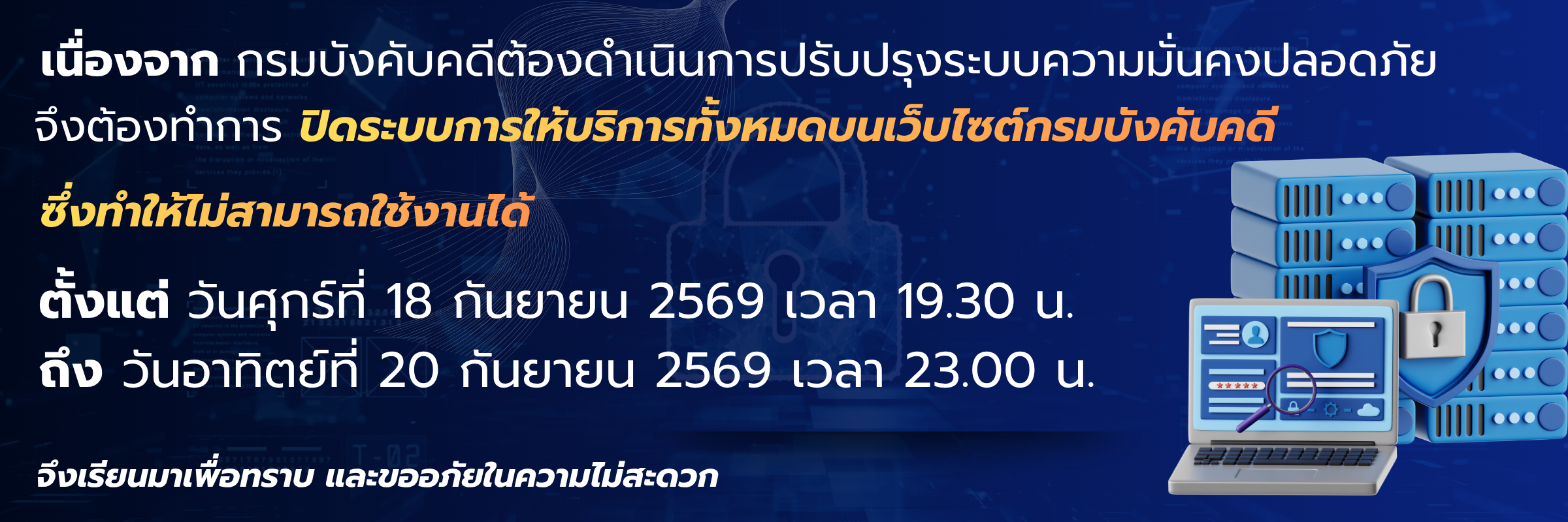close18-20sep2569