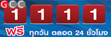 GCC1111